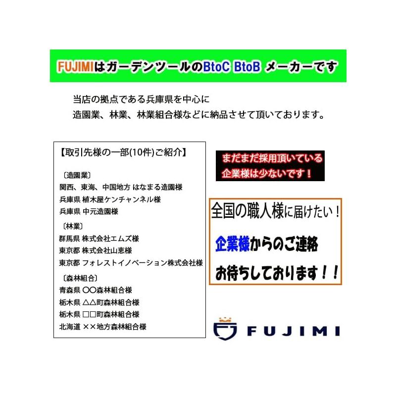 13RMS-76