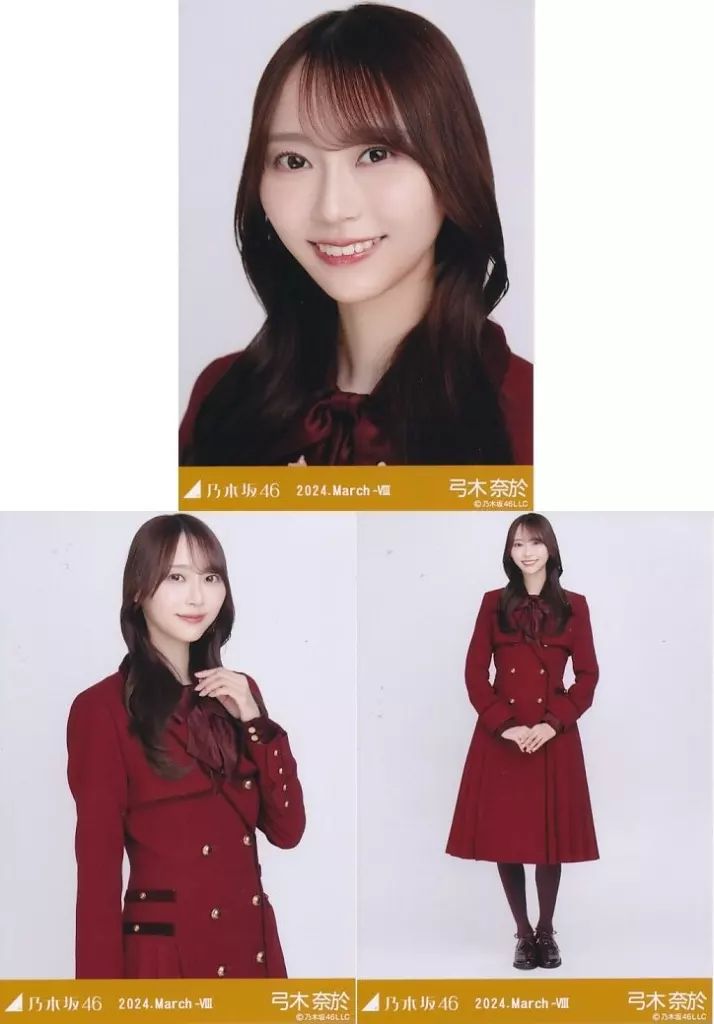 乃木坂46 弓木奈於　生写真　８４枚 乃木坂46 弓木奈於 生写真 84枚