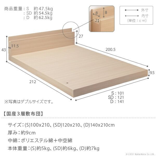 防臭 マットレス不