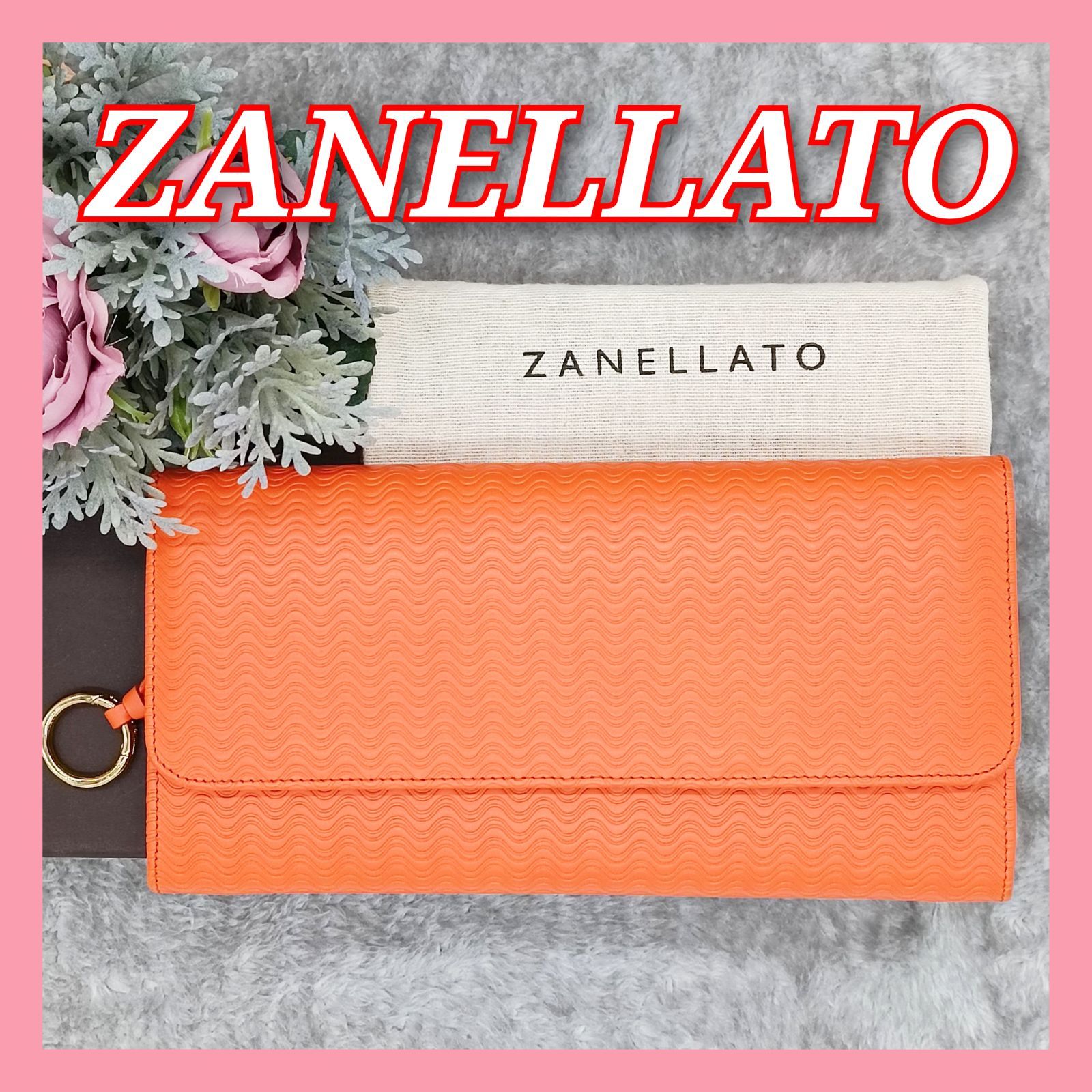 美品◎ZANELLATO ザネラート 長財布 4593 【公式通販】 ZANELLATO 長財布