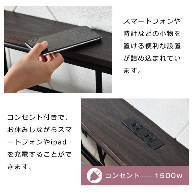 コンセント