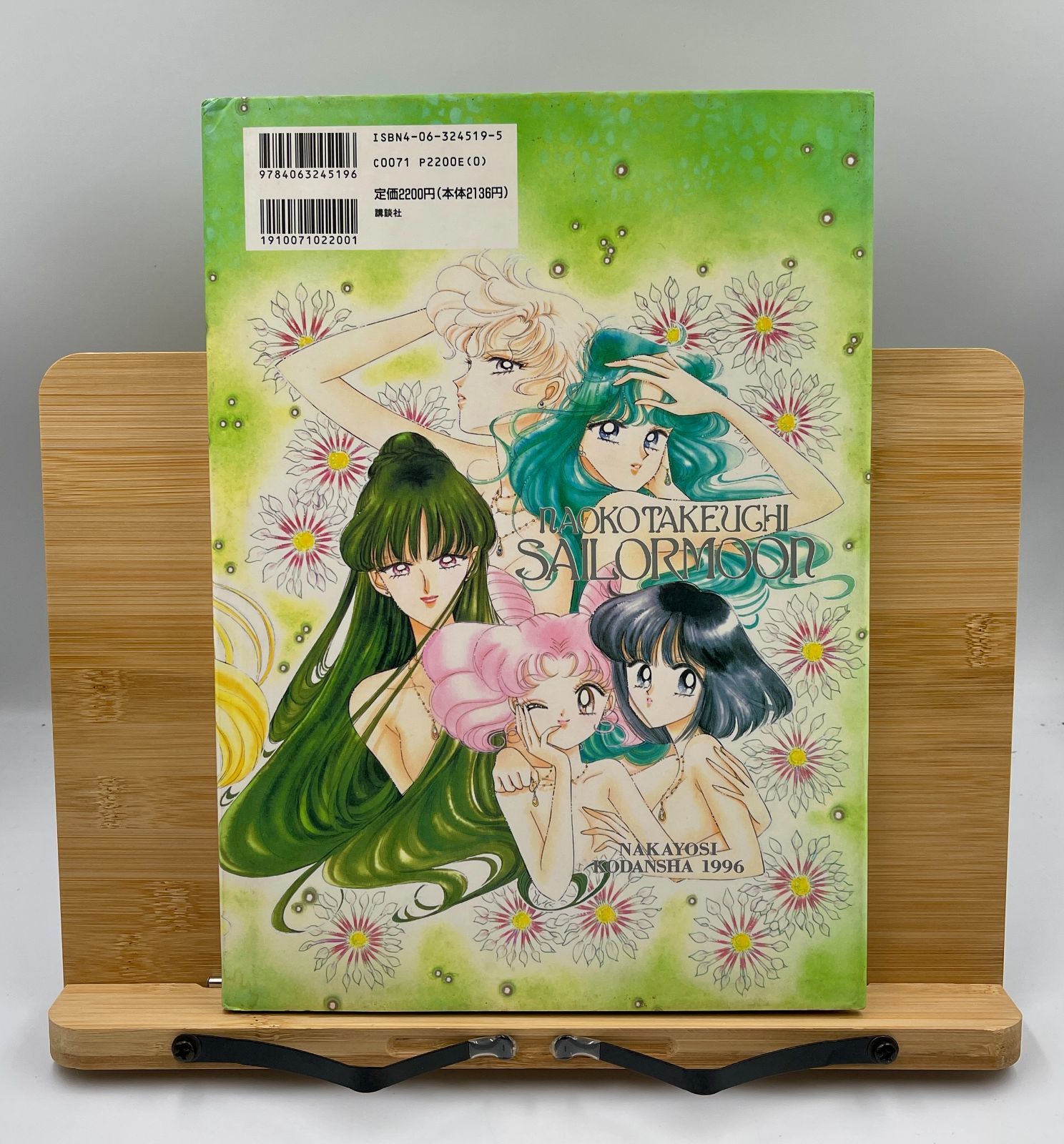 美少女戦士セーラームーン 原画集 vol.4 vol.IV セーラームーン 武内