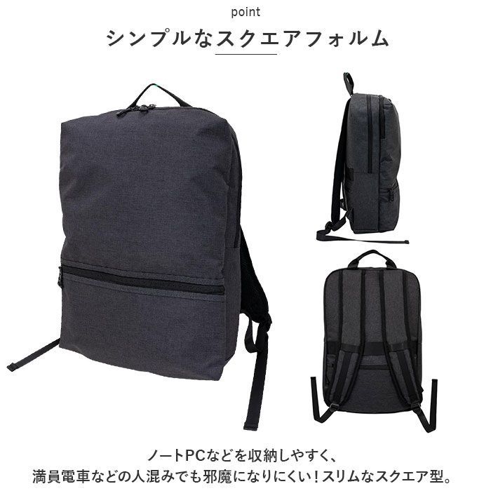 スクエアリュック スクエアリュック ビジネス リュック リュックサック デイパック ビジネスバッグ バック キャリーバー対応 撥水 はっ水 PC対応 キャリーオンバッグ 多機能 B4 サイズ 通勤 