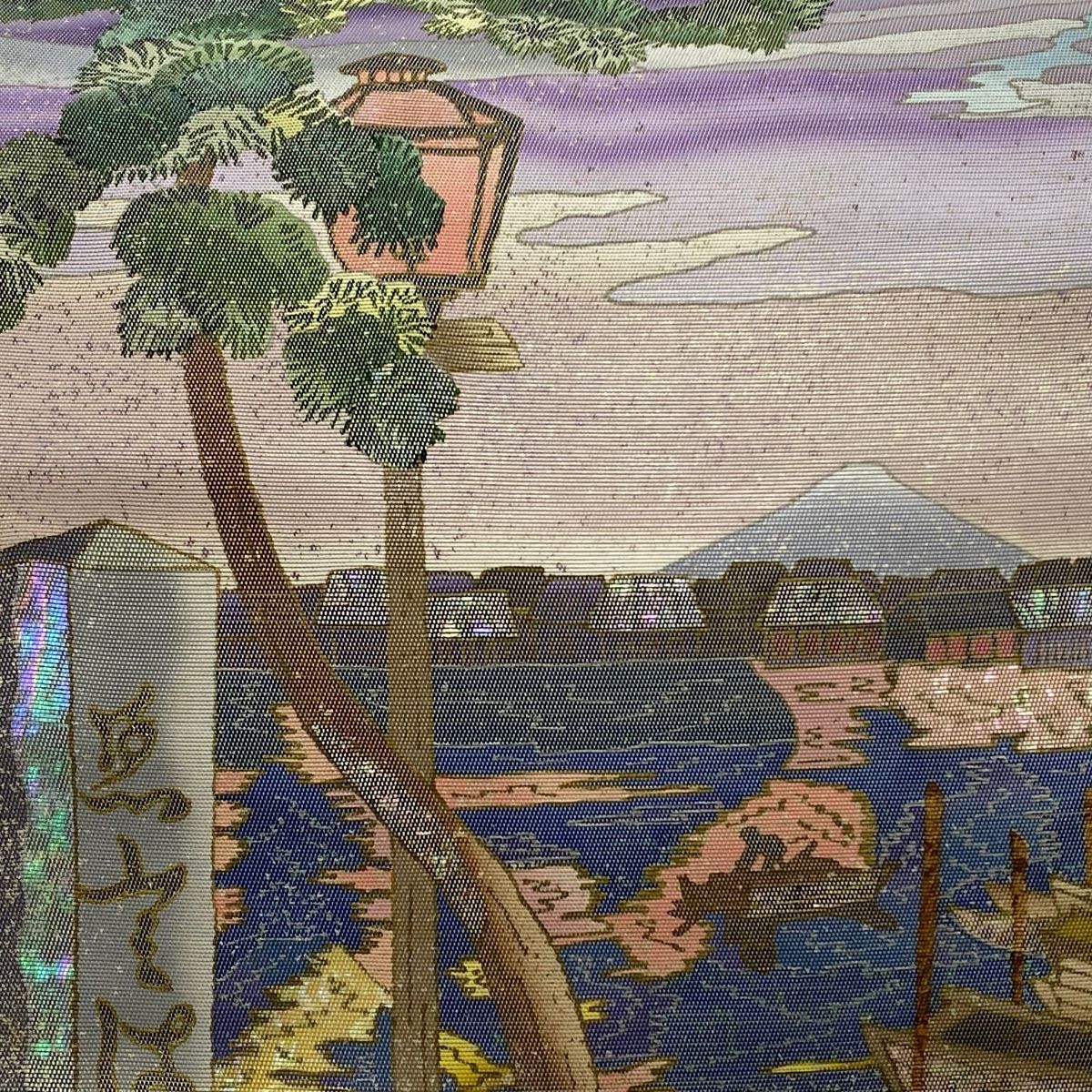 袋帯 秀品 落款 風景 松 箔 灰緑 六通 正絹