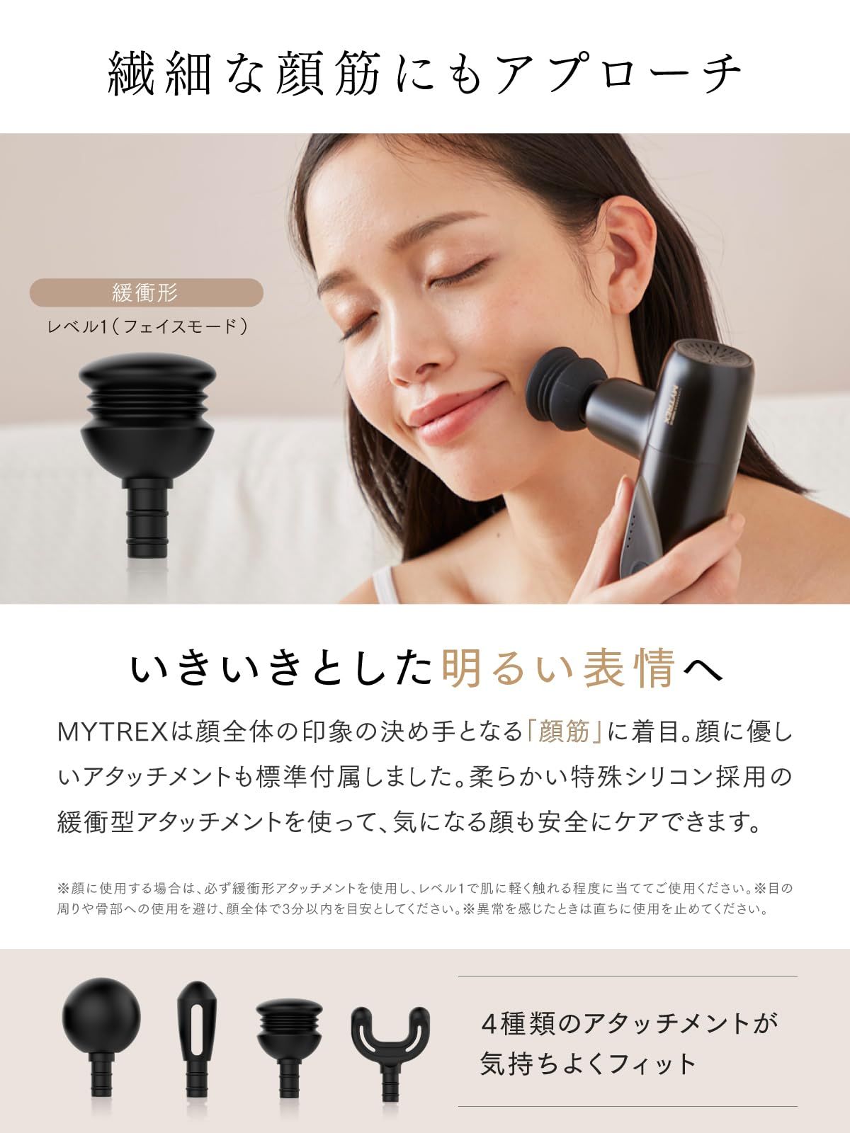 足