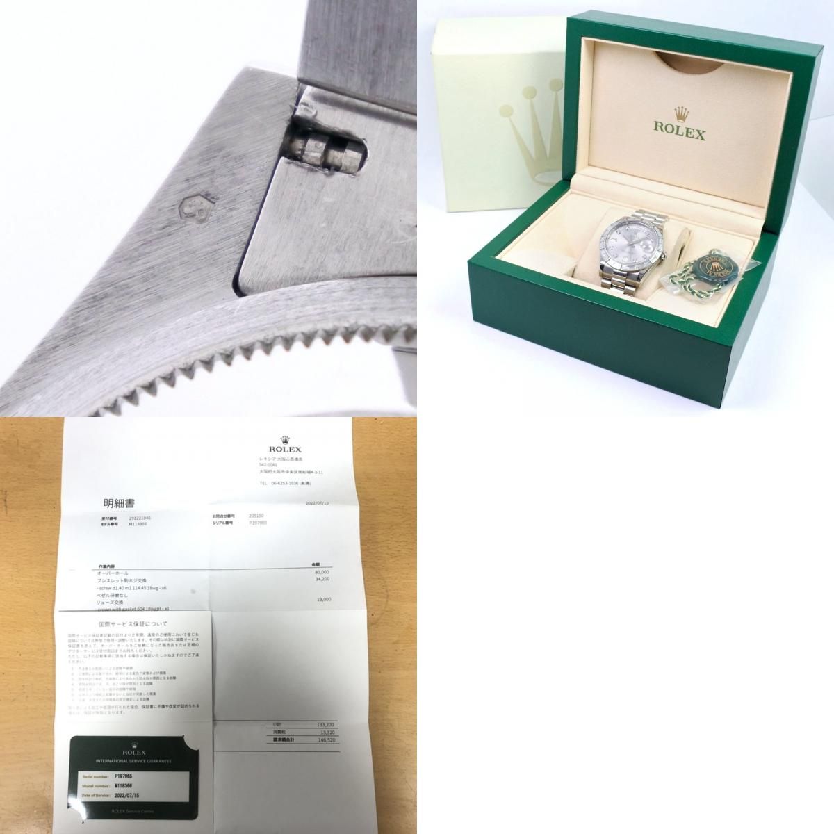 ☆数量限定☆希少レア♢激安☆マイナスイオン【200gMIXトルマリン