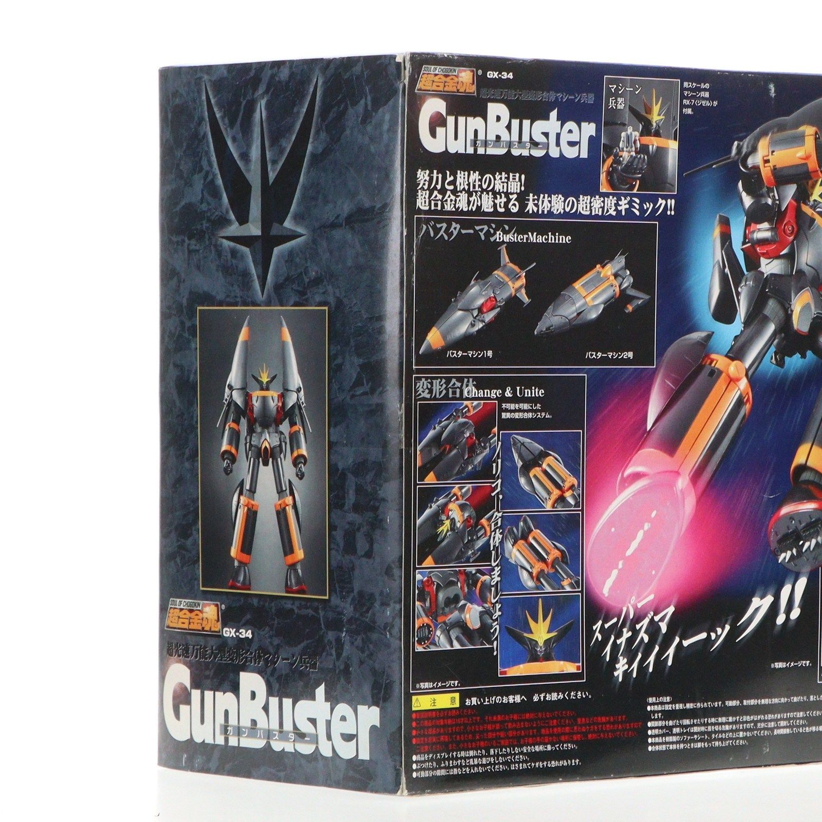 超合金魂 GX-34 ガンバスター トップをねらえ! 完成トイ バンダイ