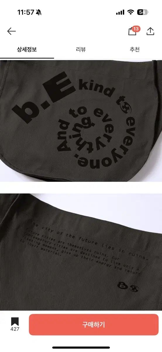 SAN SAN GEAR サンサンギア X 美しい 渦巻く バッグ チャコール