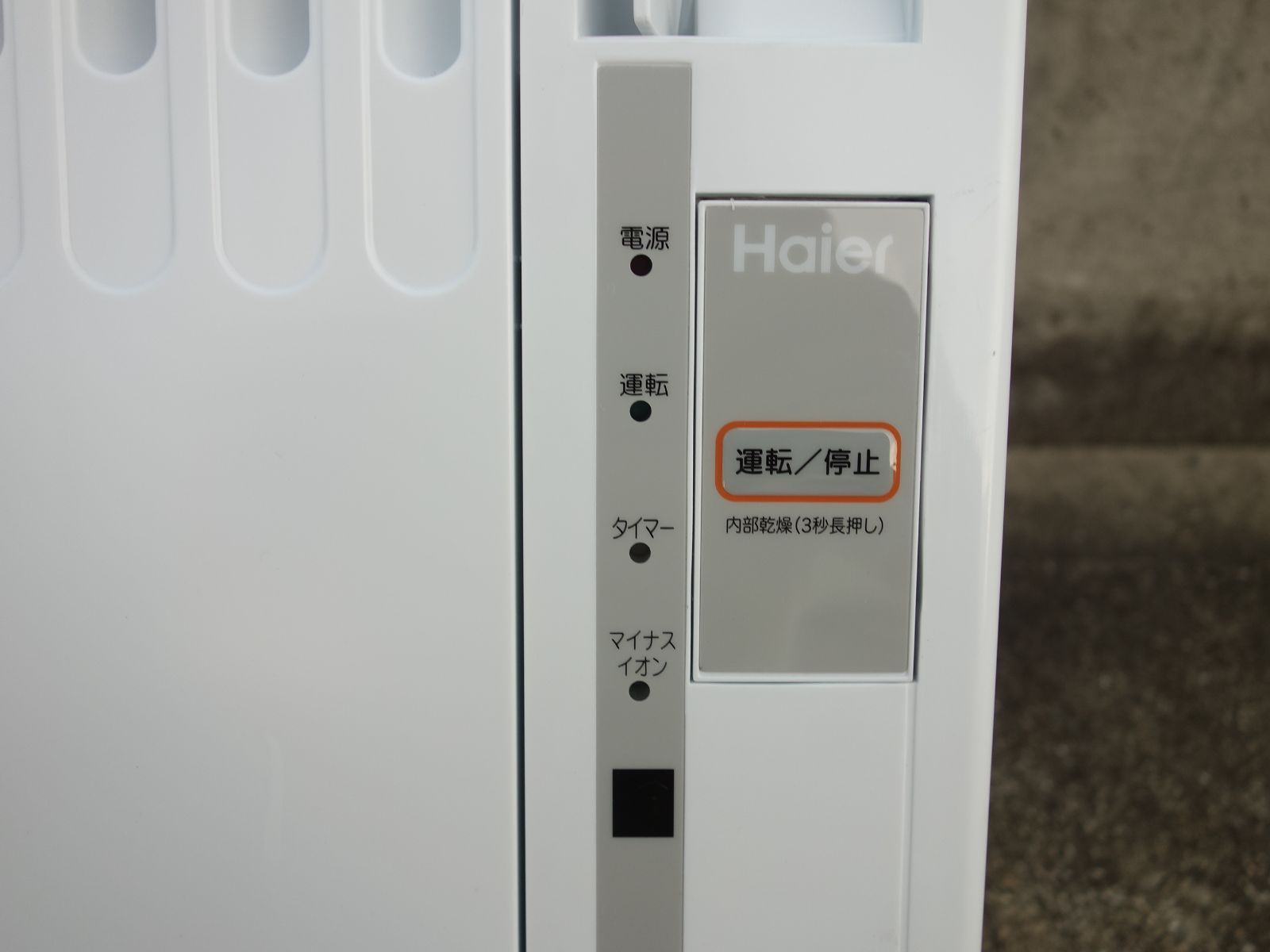 クーラー 1.4|1.6kw