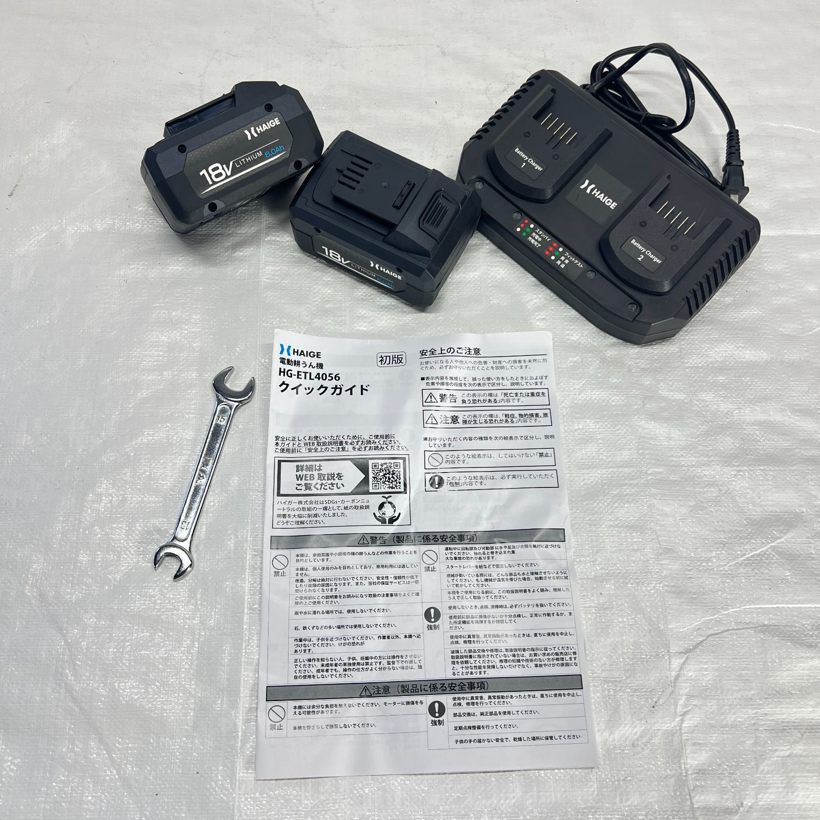 ♥ 展示品 耕うん機 管理機 電動 家庭用 バッテリー式 コードレス 4枚刃 作業幅560mm 耕運深さ150mm 40Vバッテリー×2個付属 コンパクト収納 HG-ETL4056 912 USTAUSTRALIA_COM_AU