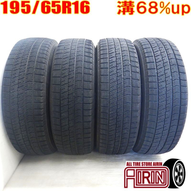 【値下げ・引き取り限定】ブリザック VRX2 215/65R16 スタッドレス ブリザックVRX2 215/65/16 タイヤのみ4本 4本 スタッドレスタイヤ 215
