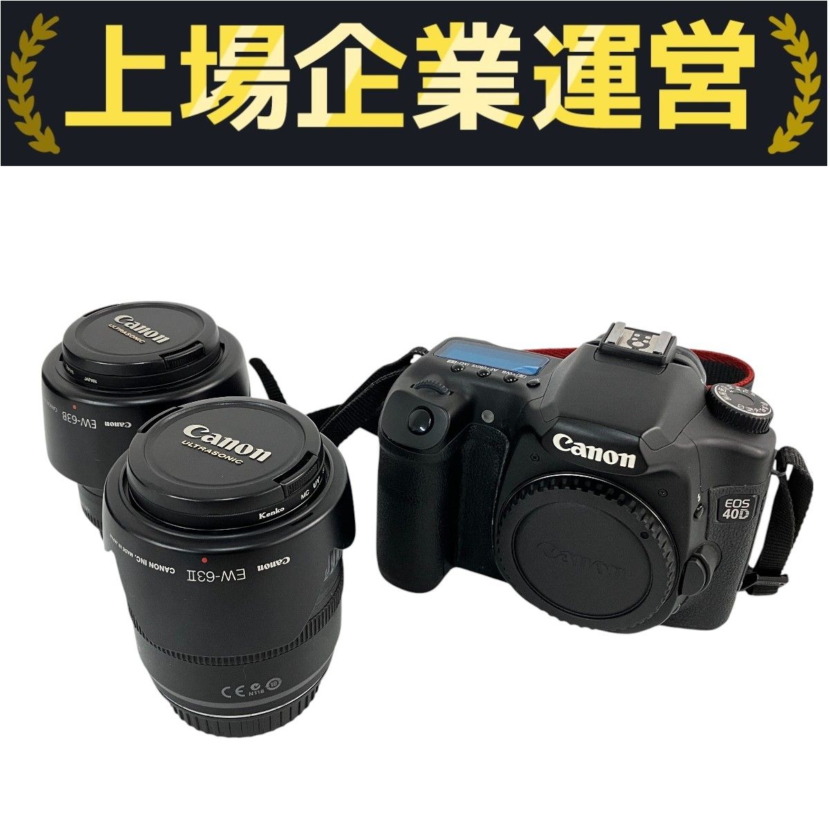 Canon EOS 40D デジタル一眼レフカメラ ボディ 28-105mm レンズ2