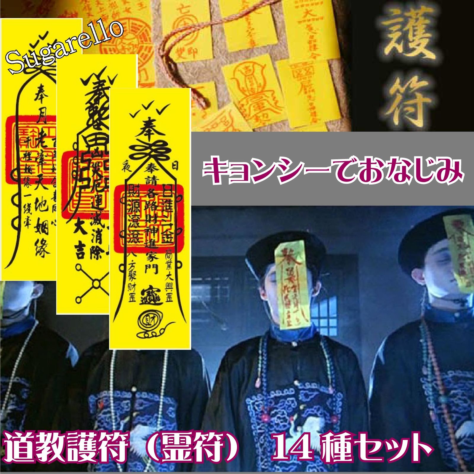 美術品・アンティーク・コレクション ☆美品 レトロシール MORINAGA
