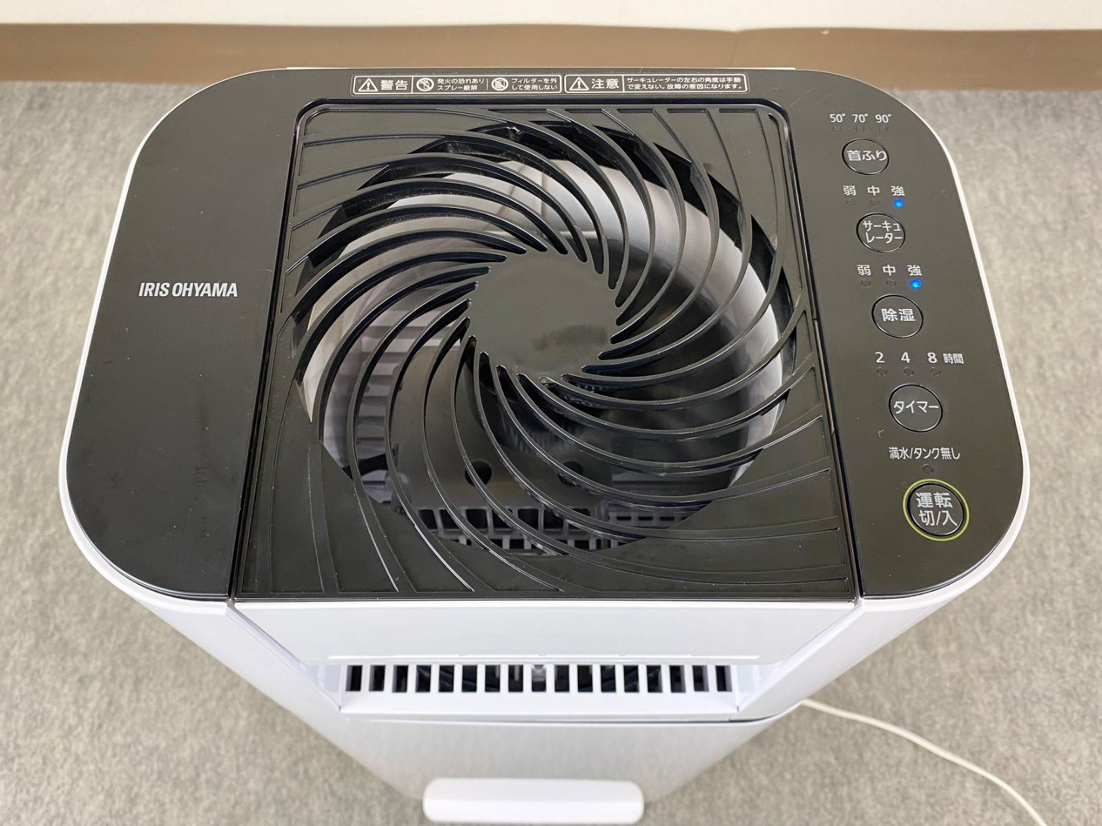 F10上E14 IRIS OHYAMA アイリスオーヤマ サーキュレーター衣類乾燥除湿 