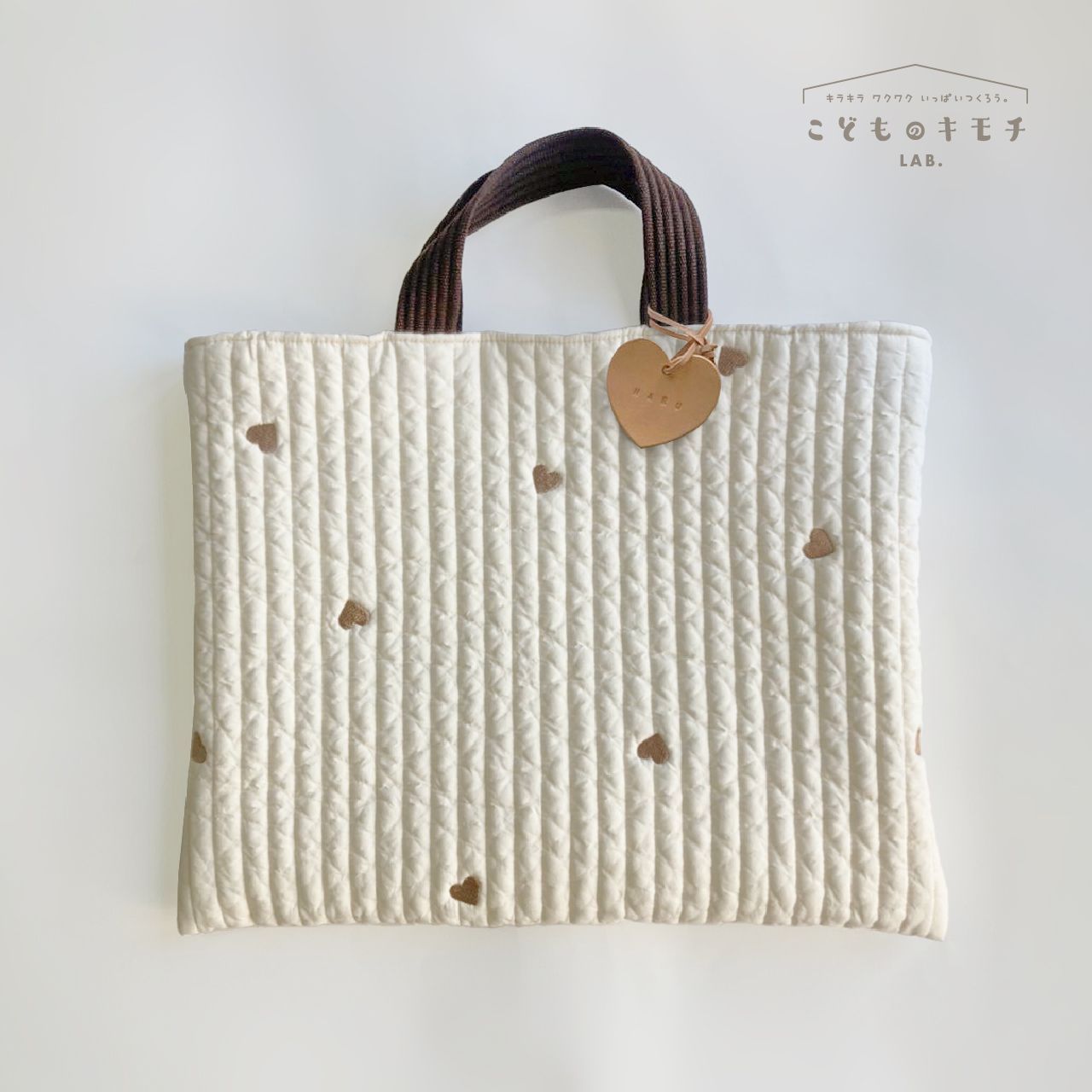 レッスンバッグ ヌビ ハート刺繍 名入れ刺繍 ブラックハート 人気の