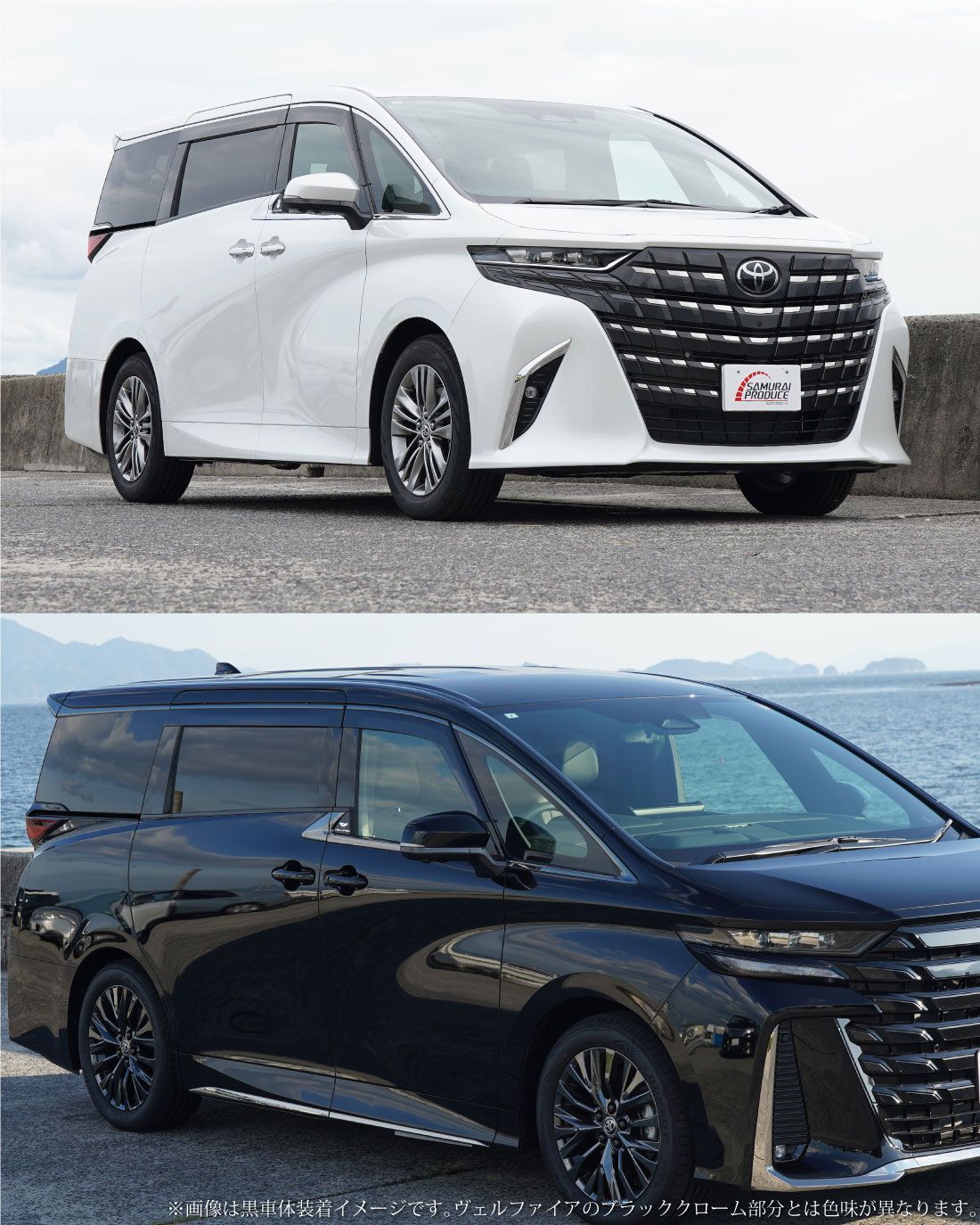 サムライプロデュース】トヨタ 新型 アルファード 40系 ヴェル