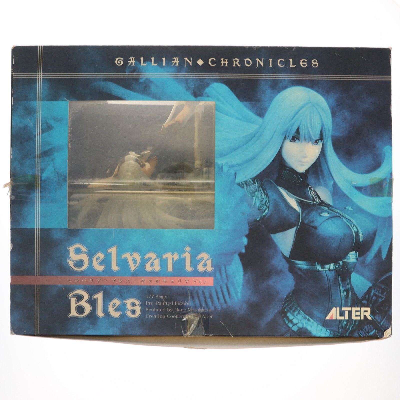 セルベリア・ブレス ヴァルキュリアVer. 戦場のヴァルキュリア 1
