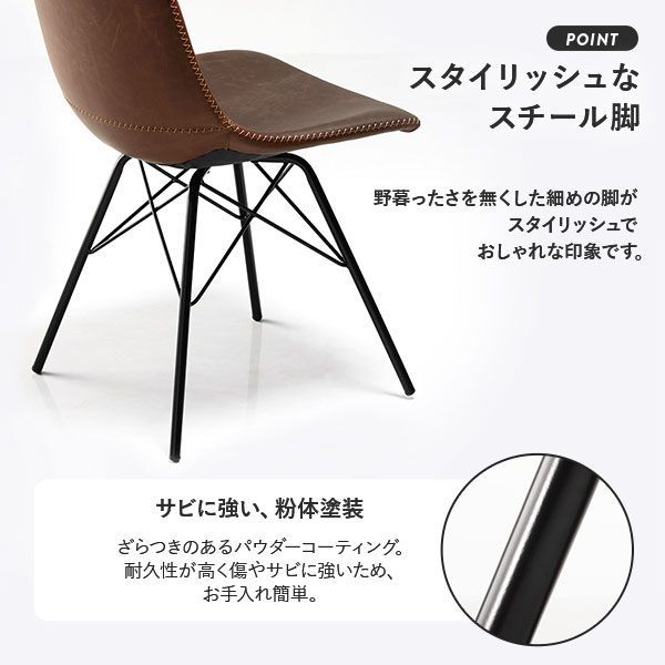 レギュラータイプチェア ブラウン×2脚