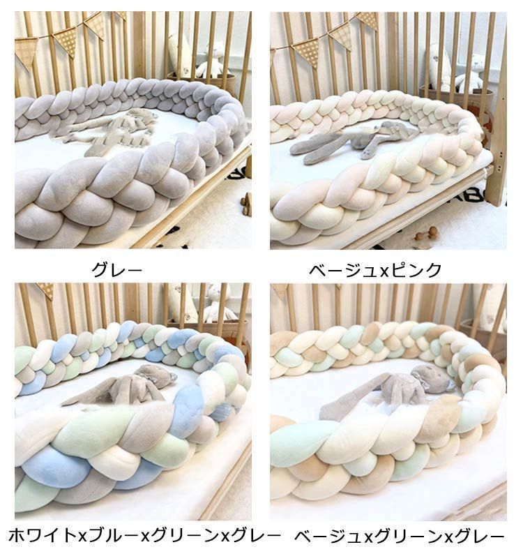 ぶつけ 防止