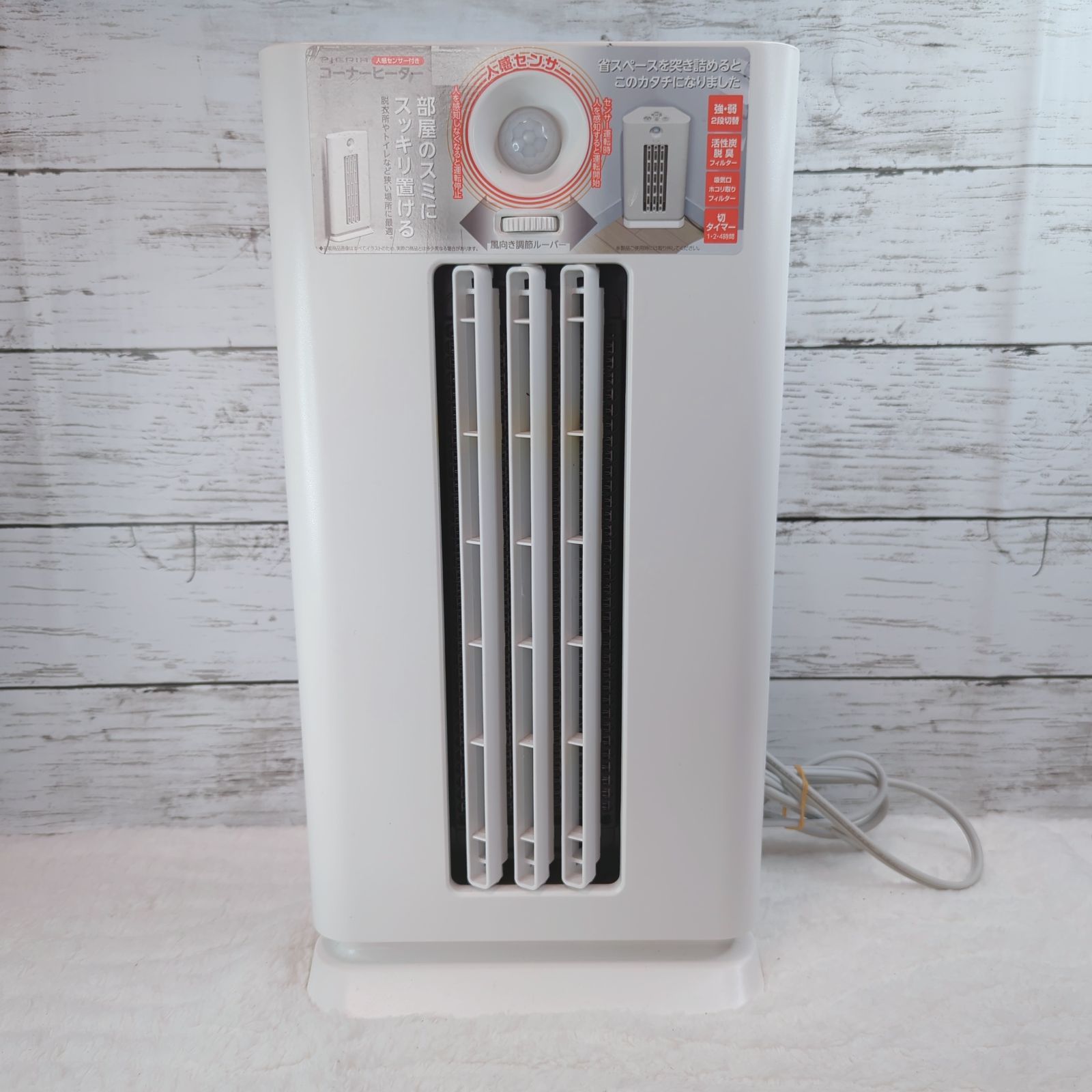 美品】ドウシシャ コーナーヒーター 人感センサー付 セラミック