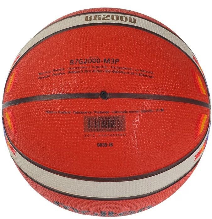 💛＠モルテンバスケットボール 7号球 FIBAワールドカップ試合球
