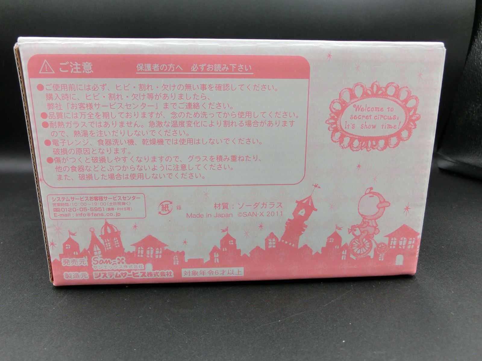 テラスタルフェス　3ボックス　シュリンクなし brave-shopping_pokemon-terastal-02