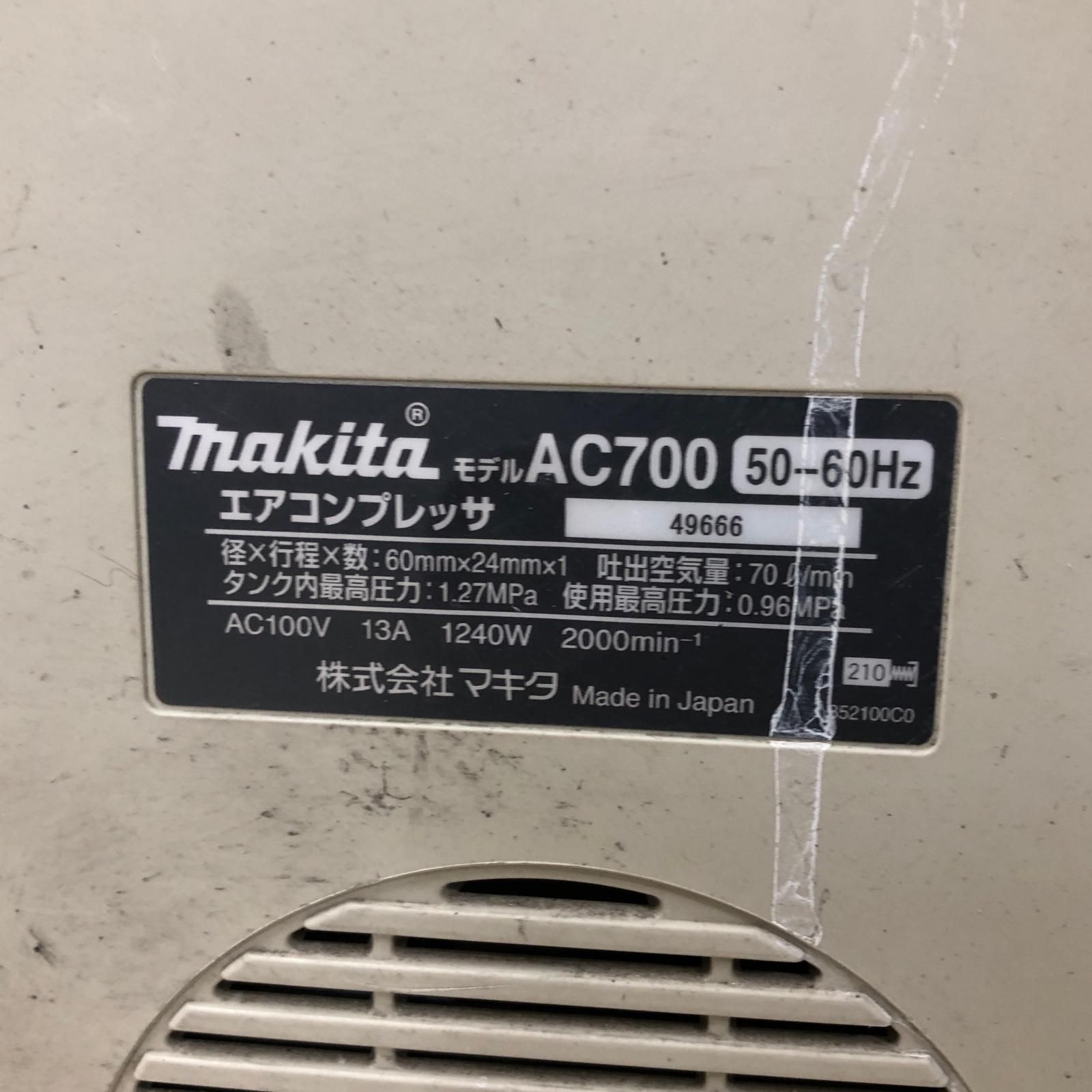MAKITA