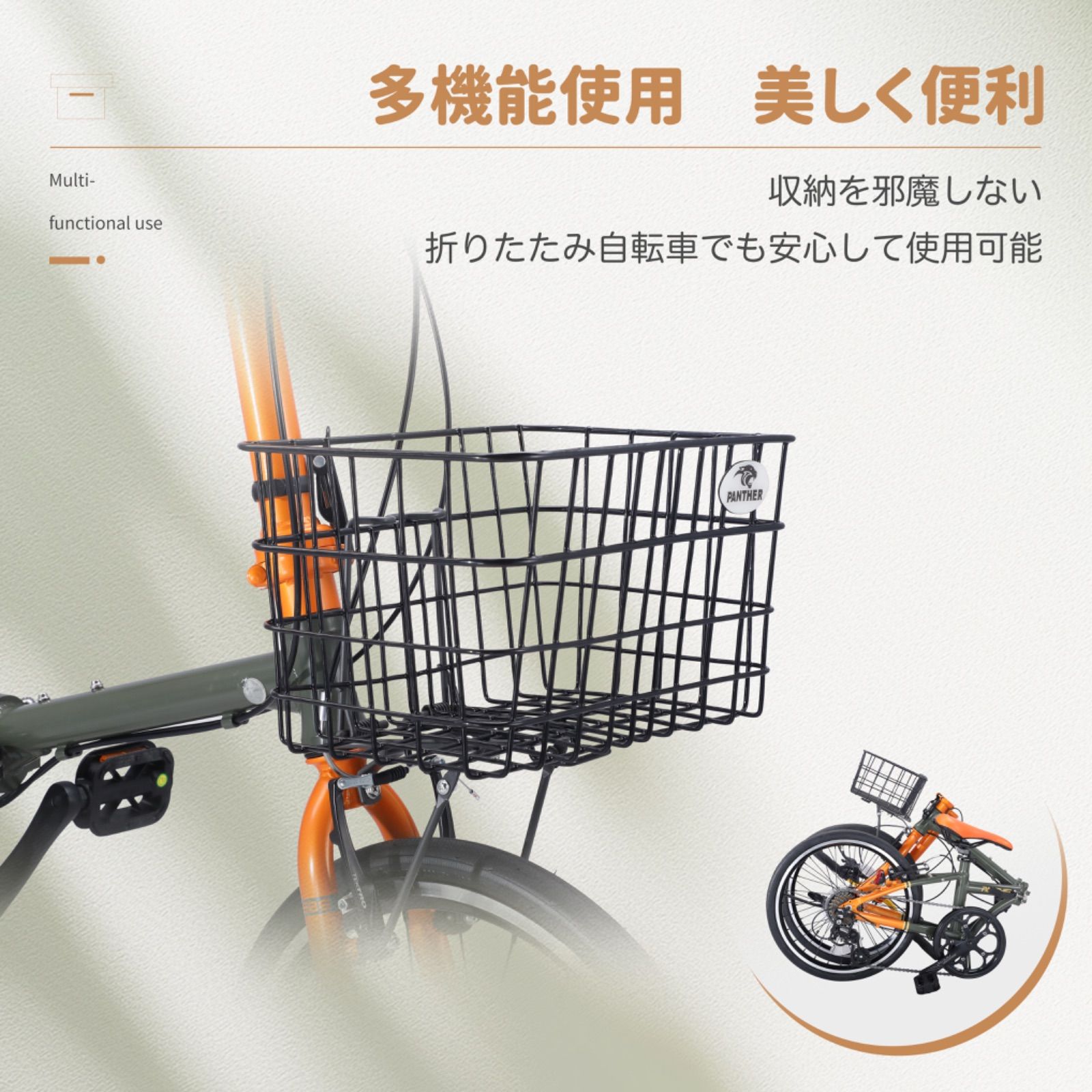 折りたたみ自転車 ブラック バスケット付き Amazon | 自転車かご バスケット 前カゴ 折りたたみ 脱着式