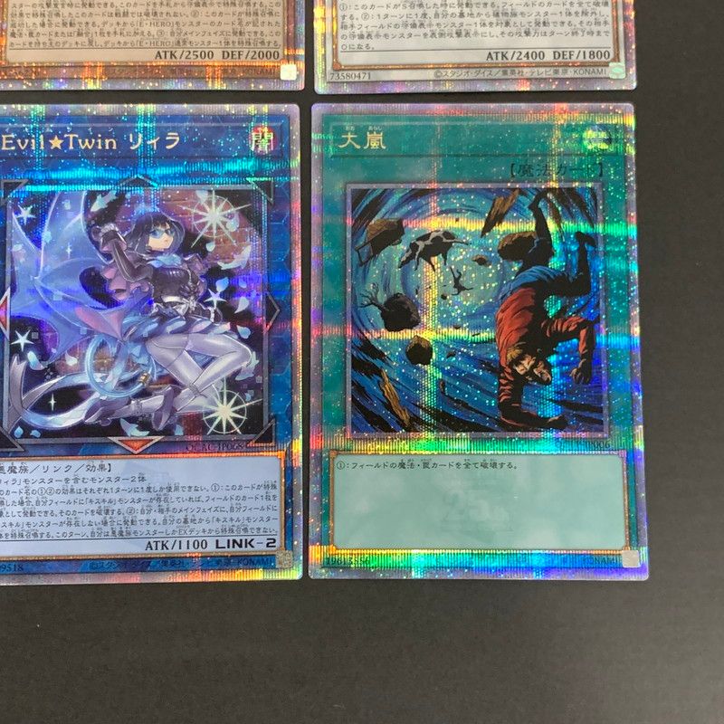 068-250514-nm-16-fuz