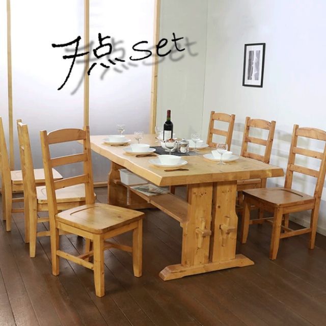 天然木 6人用
