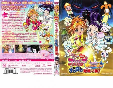 【中古】 映画ふたりはプリキュアスプラッシュスターチクタク危機一髪！/講談社/上北双子 中古】 映画ふたりはプリキュアスプラッシュスターチクタク危機