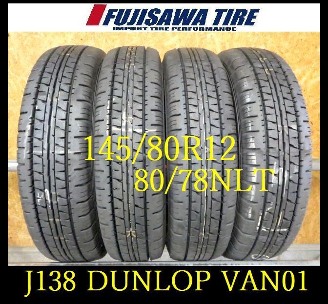 J138 ◆ 製造 約9部山◆DUNLOP ENASAVE VAN01◆145 80R12 80 78NLT◆4本