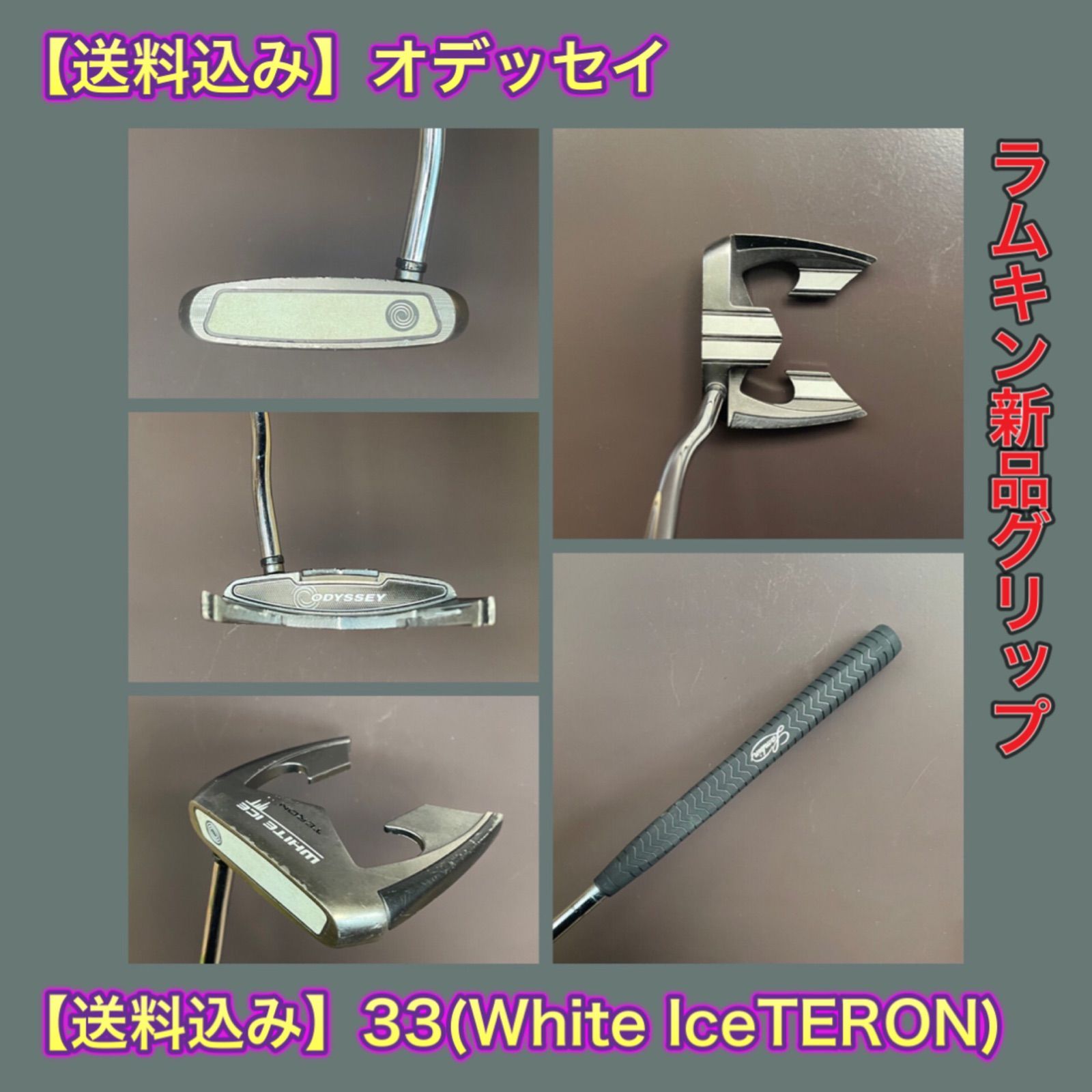 【送料込み】H:パター(191123110):写真でご判断願います。不明点があればお問合せをお願いします。