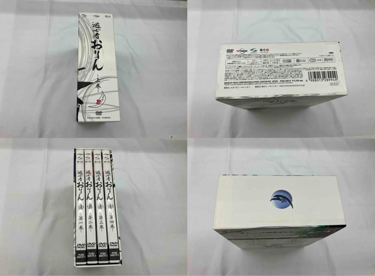 外箱 汚れ有り DVD 逃亡者おりん DVD-BOX 上巻