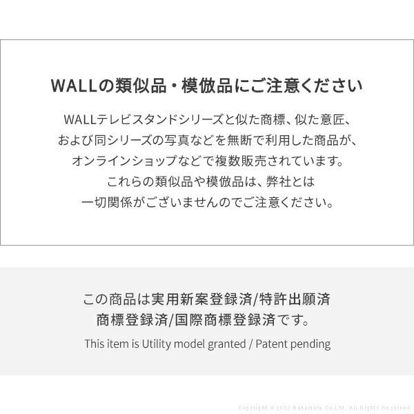 壁よせTVスタンド