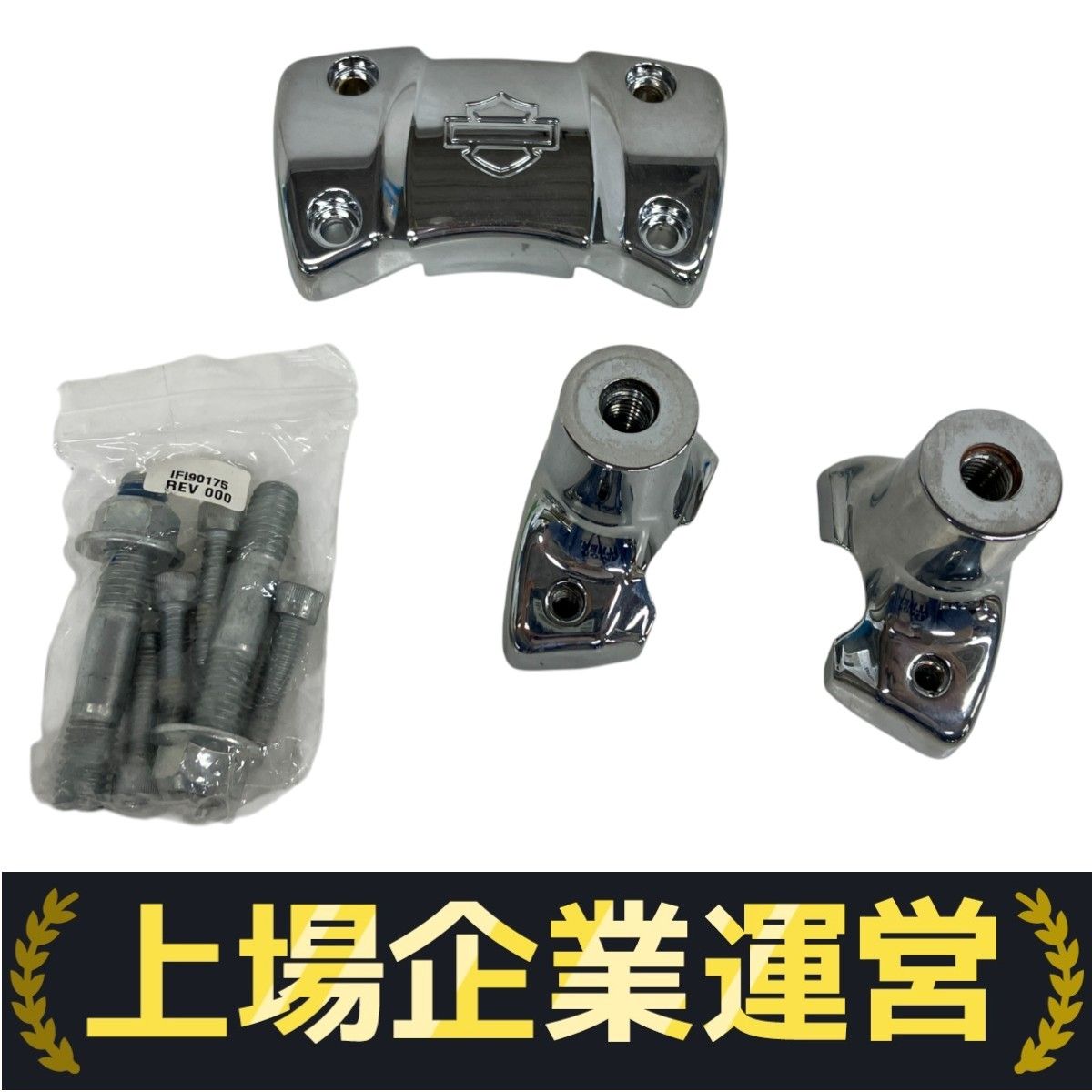 ハーレー 純正 ハンドルポスト (190415DD0230) ハーレー 純正 ハンドルポスト (190415DD0230)