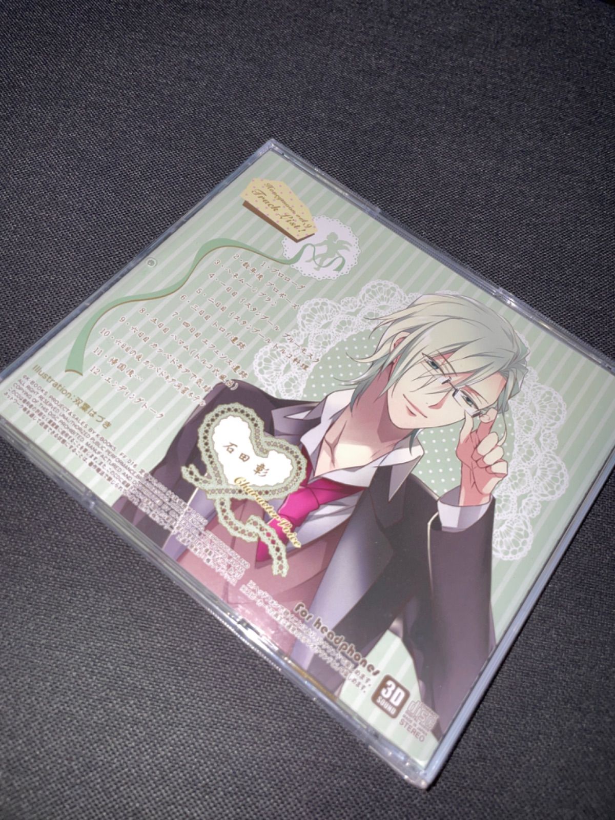 S1264) ハネムーン honeymoon vol.9 奥村千遥 石田彰 - メルカリ