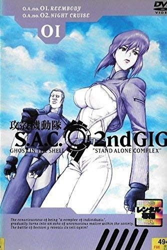 攻殻機動隊 S.A.C. 2nd GIG 全13巻セット レンタル落ち DVD
