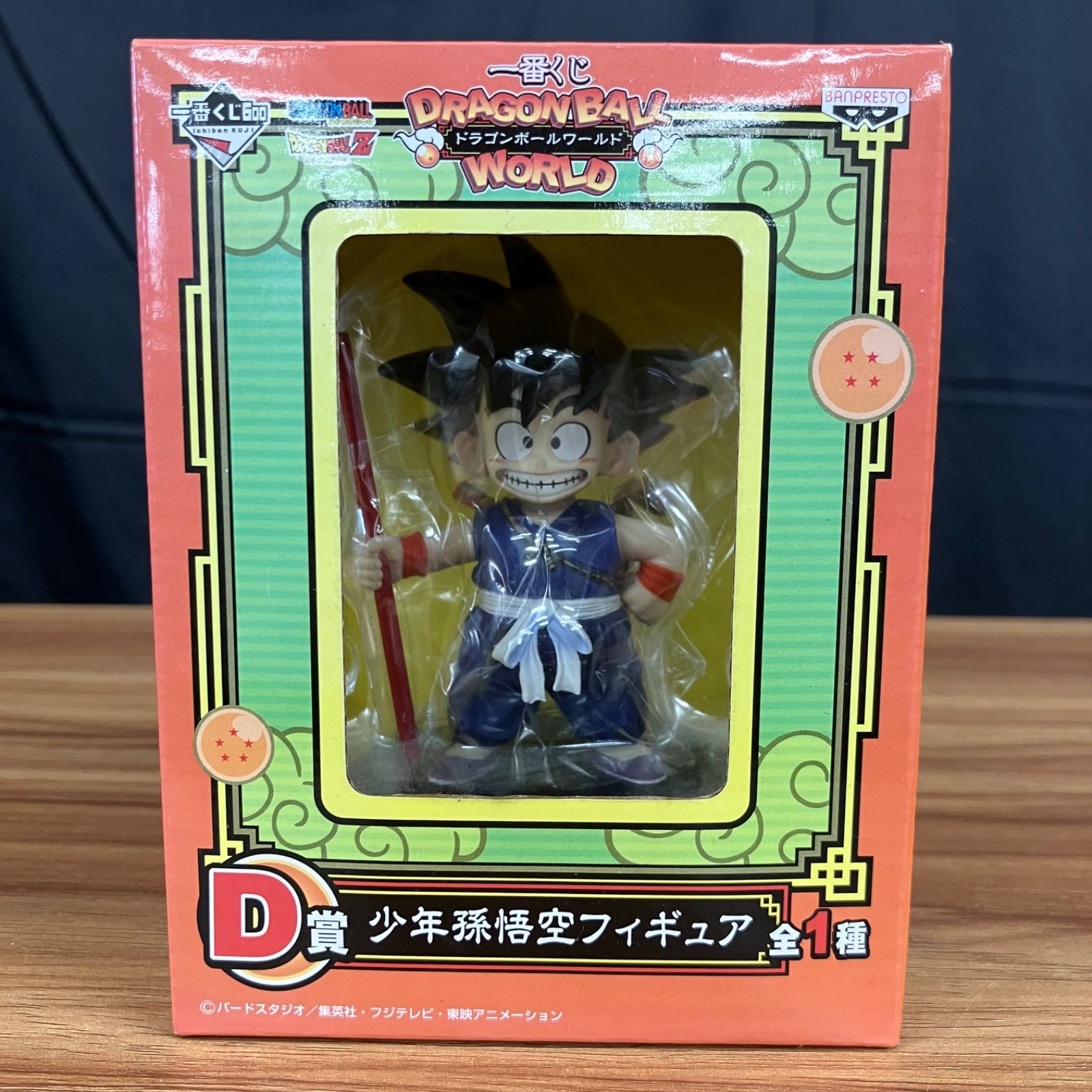 【値下げ可】ドラゴンボール 一番くじ　フィギュア　まとめ売り 一番くじ ドラゴンボール DRAGONBALL SNAP COLLECTION｜一番くじ
