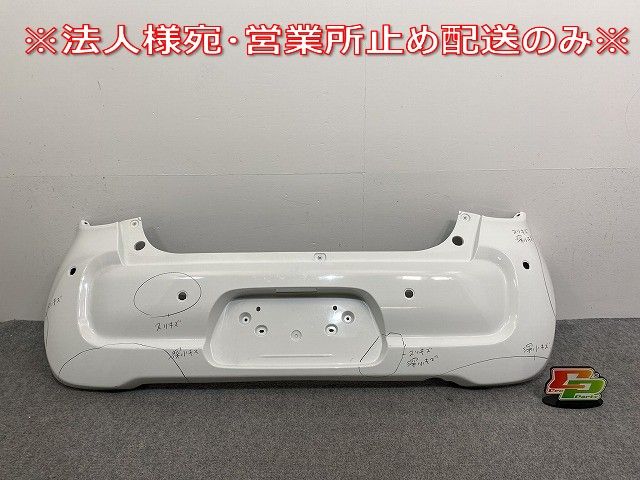 アルト HA37S/HA97S 純正 フロント バンパー 71711-67T* 71711-67T00 