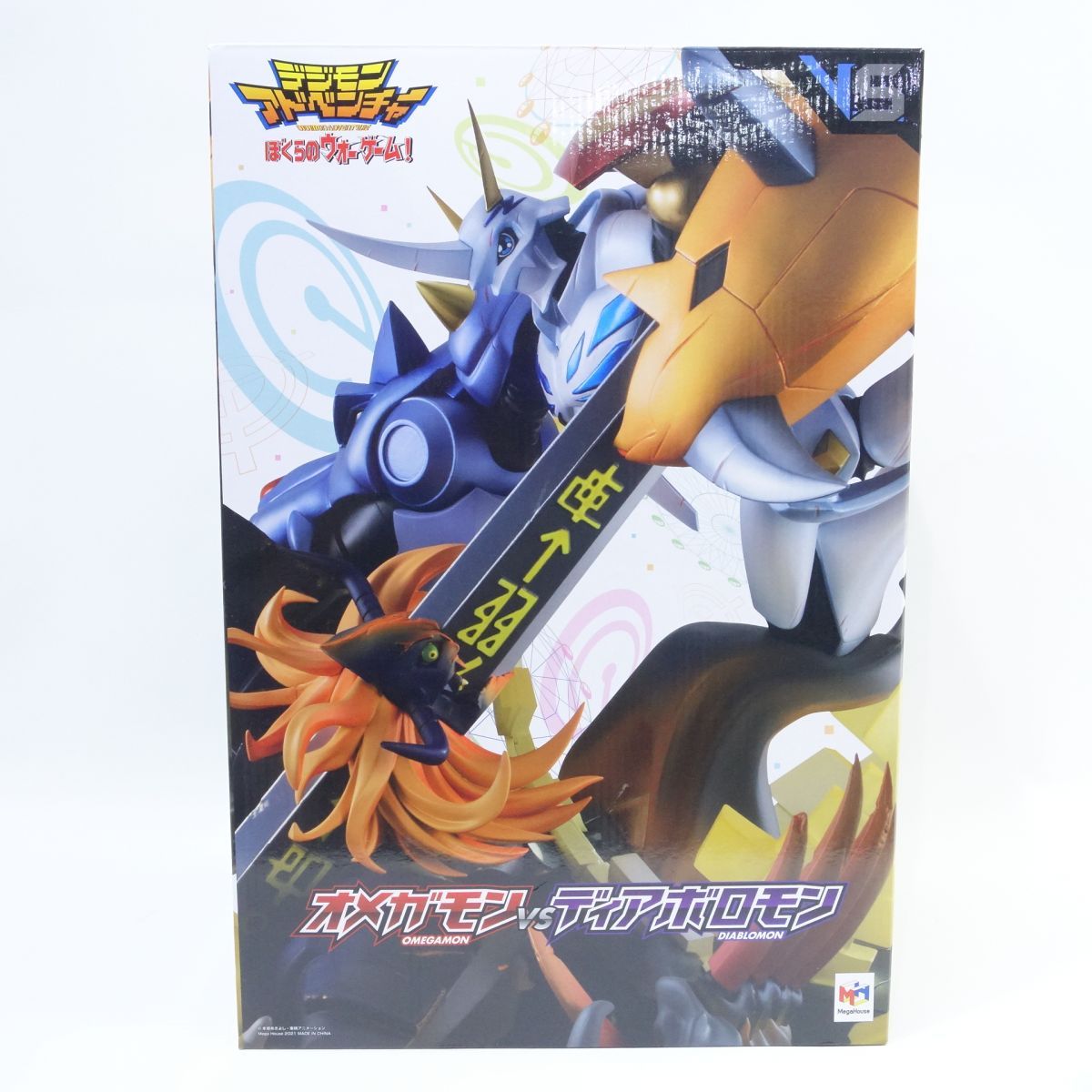 新品人気限定 V.S.シリーズ オメガモン vs ディアボロモン デジモンアドベンチャー ぼくらのウォーゲーム! 完成品 フィギュア メガハウス デジタルモンスター