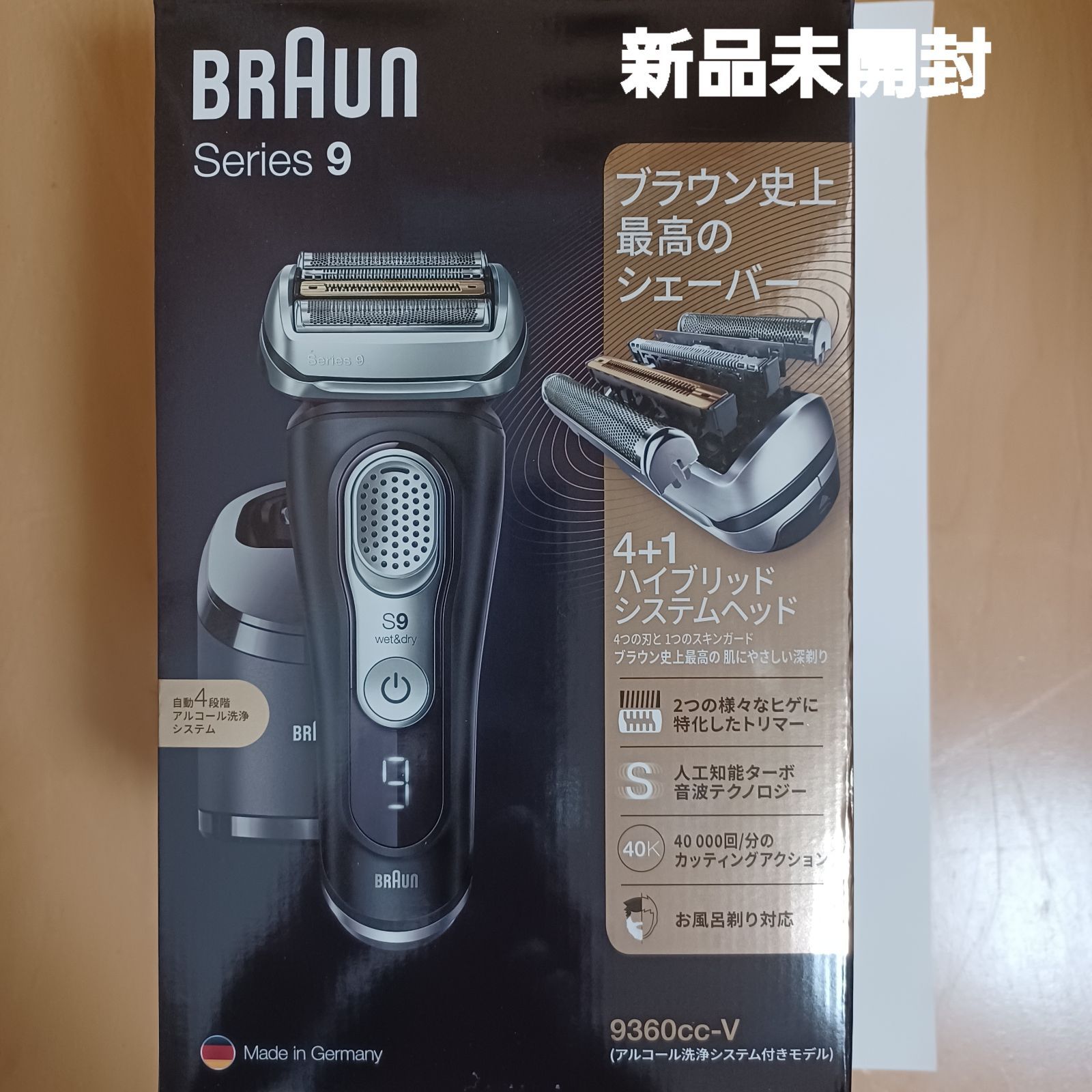 BRAUN ブラウン メンズシェーバー 9360ccV-