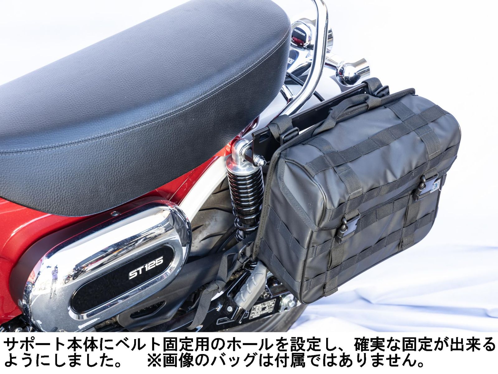 新品 キジマ (kijima) バイク サイドバッグサポート W400 W650 STREET