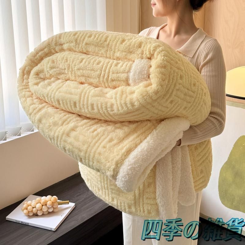 ひざ掛け 掛け毛布