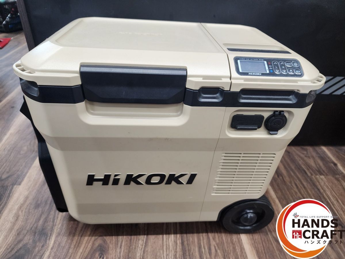 中古】HIKOKI コードレス冷温庫 UL18DC 最大18L【ハンズクラフト熊本