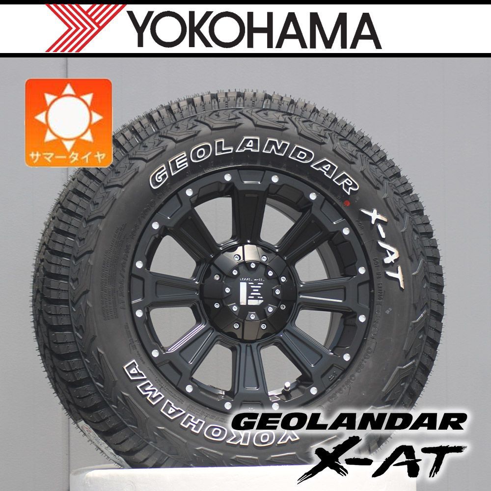 デリカD5 エクストレイル RAV4 新品 タイヤホイール 4本セット