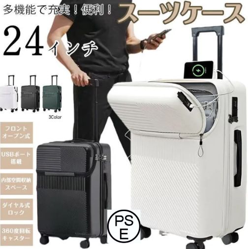 レジェンドウォーカー スーツケース フロントオープン 48-61L 拡張 PC収納 メンズ レディース malibu 5208-54 (ネイ レジェンドウォーカー] LW スーツケース キャリーケース フロント