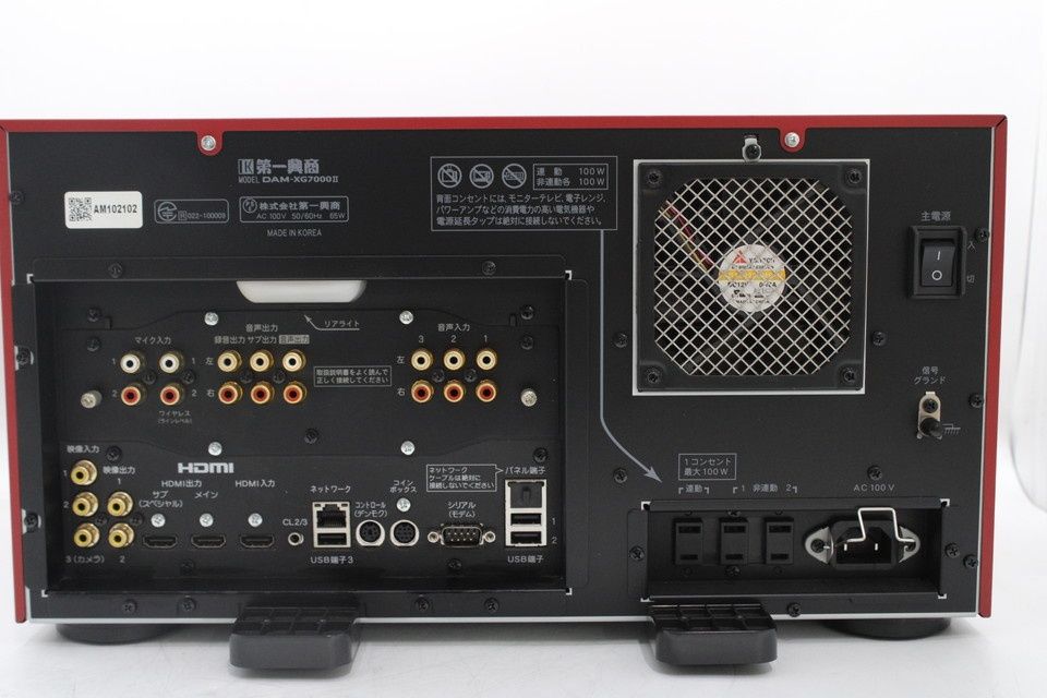 業務用 IT5F89401D7I-Z70-byebye