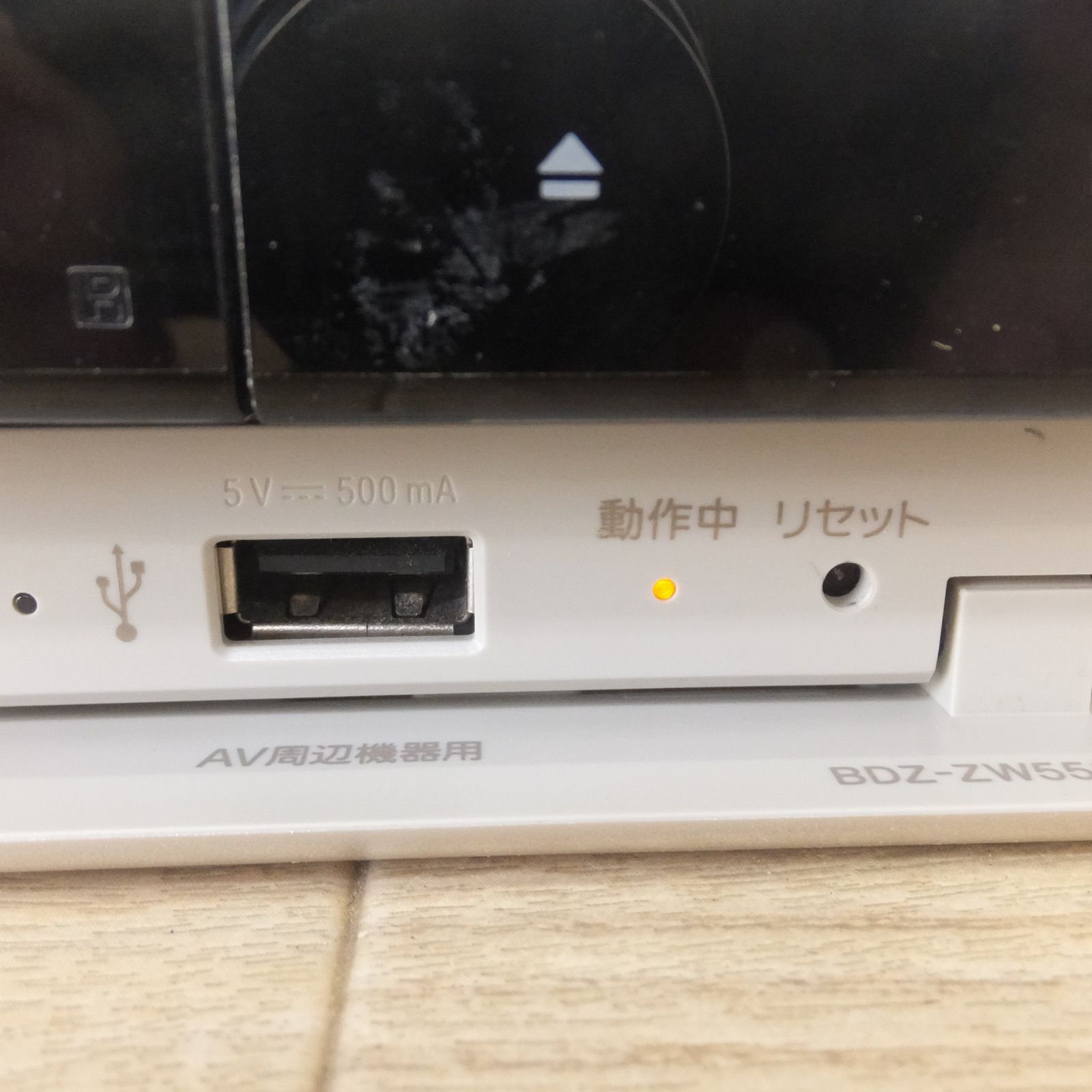 送料無料] ジャンク☆ソニー SONY 18年製 ブルーレイディスク/DVD