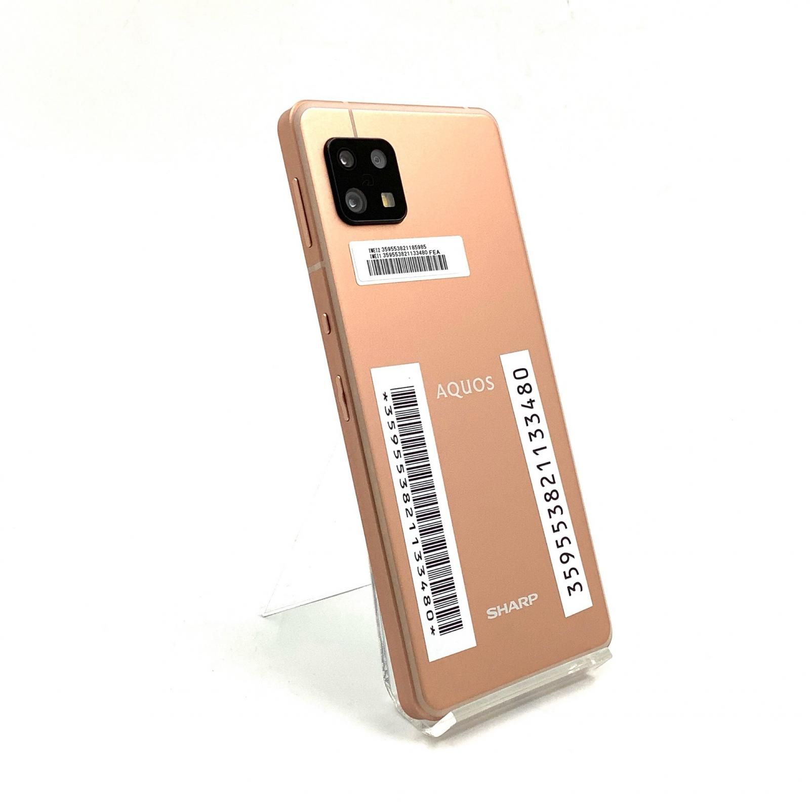 AQUOS sense6 SH-M19 128GB ライトカッパー（C） シャープ AQUOS sense6 SH-M19 128GB SIMフリー [ライトカッパー] 価格